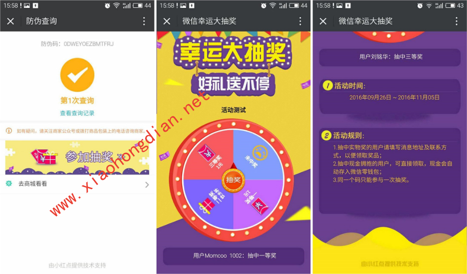管家婆一码中奖,定性剖析评估_尊享款24.16