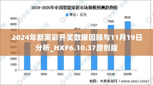 新奥彩新澳2024最新版,细腻化妄想设计_DX版26.993