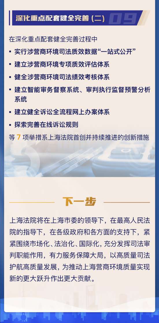 棕钦 第2页