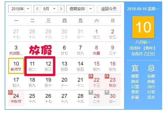 2024澳门天天开好彩大全凤凰天机,资源整合战略实验_Q26.867