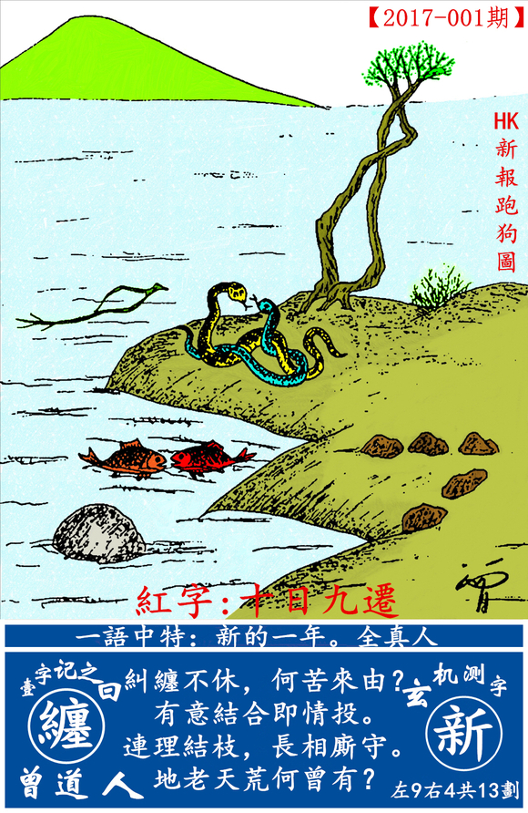 7777788888新跑狗图下载,有用解答诠释落实_精英款94.253