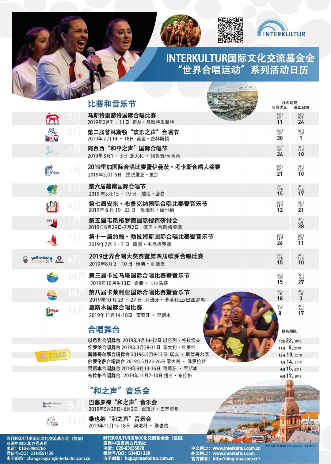厍德佑 第2页