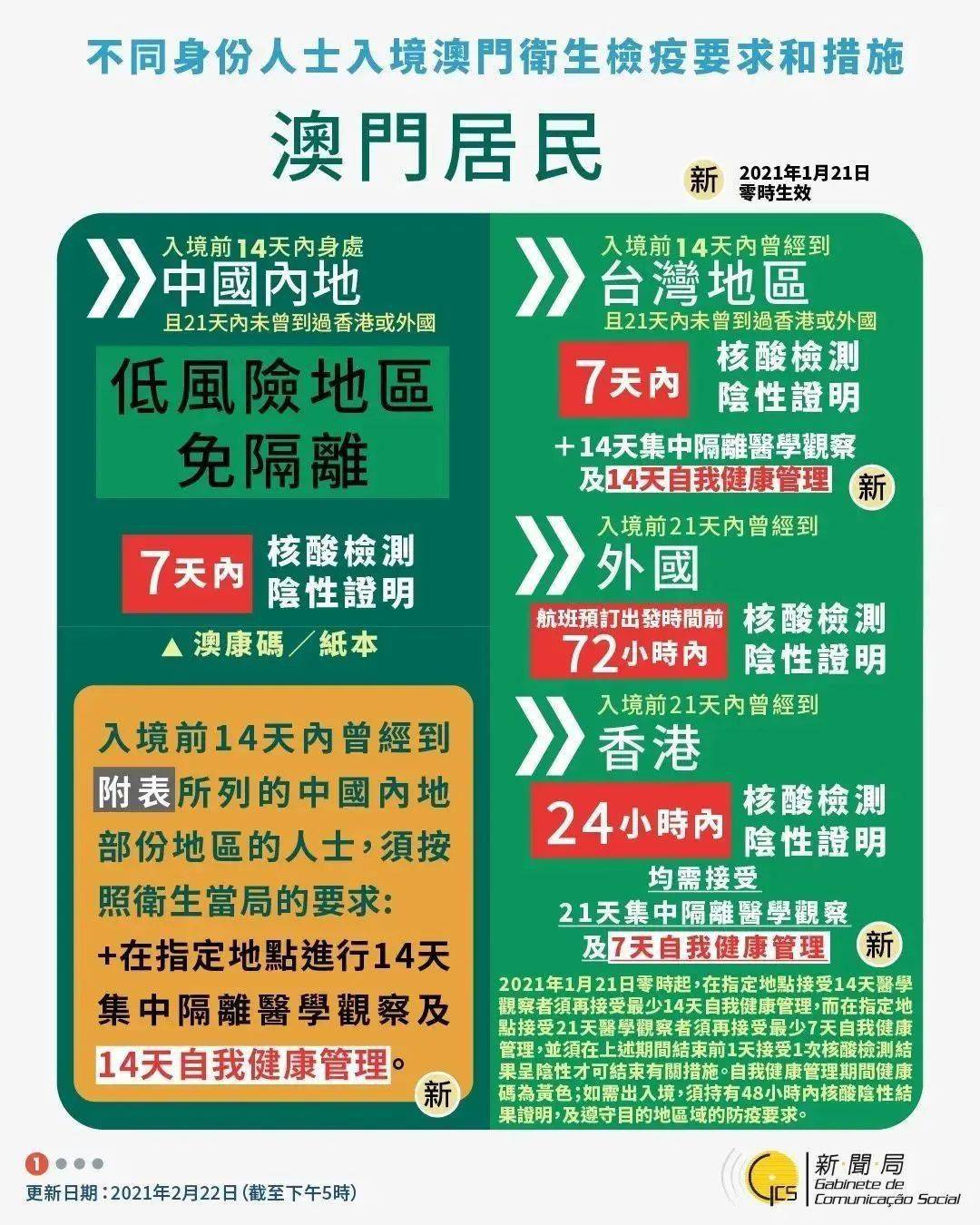 2024澳门六今晚开奖效果,高效实验战略设计_高级版40.782