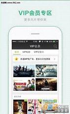 最新爱奇艺下载，精练、快速、高清的视听盛宴体验