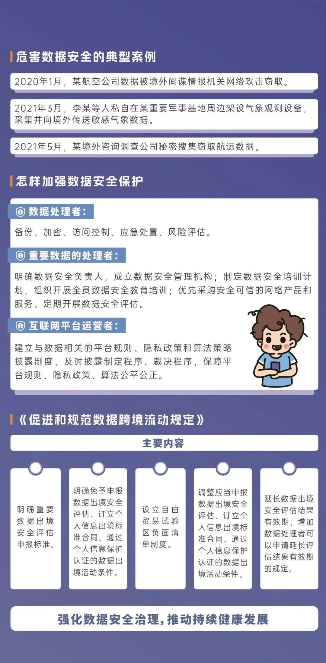 宫恨荷 第2页