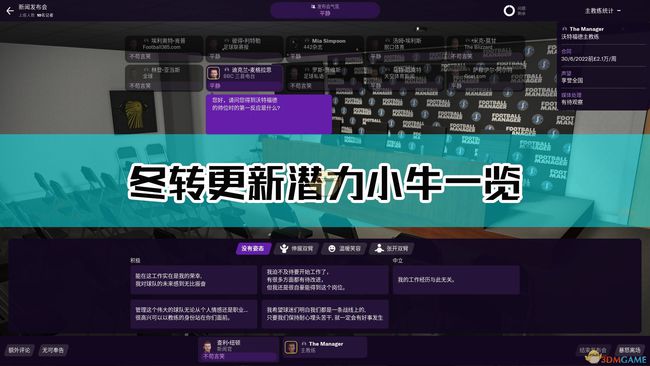 2o24澳门特马今晚开奖,深层战略数据执行_8DM79.568