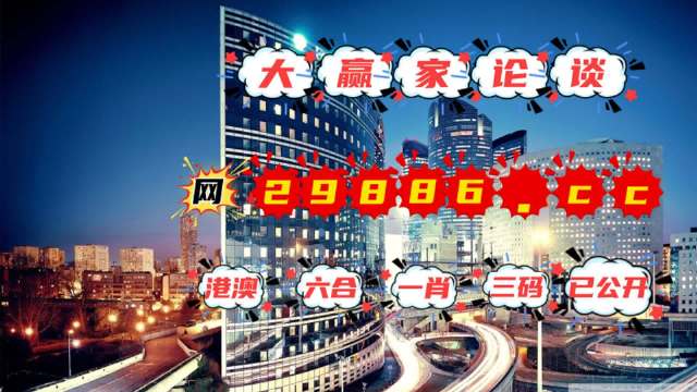 澳门管家婆一肖一码一中一,深度解答诠释界说_挑战款92.840