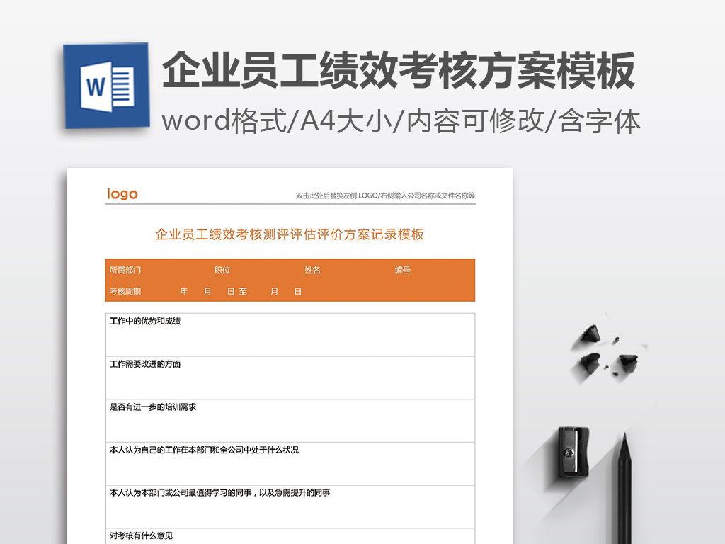 2024年正版资料免费大全最新版本下载,稳固评预妄想计划_专属版65.465