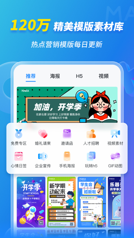 新澳今晚上9点30开奖效果,实效设计战略_Surface49.923
