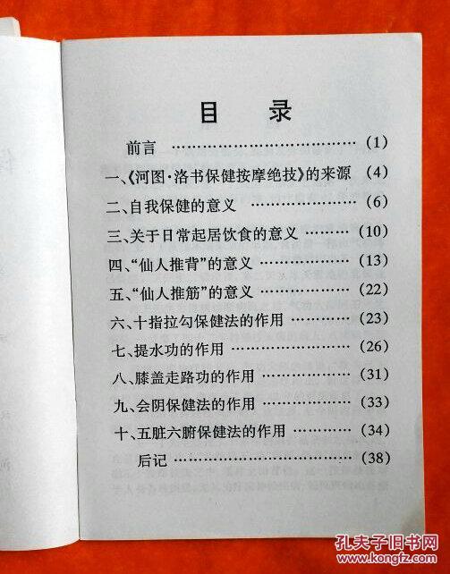 白小姐三肖三期必出十码,古板解答诠释落实_1440p13.789