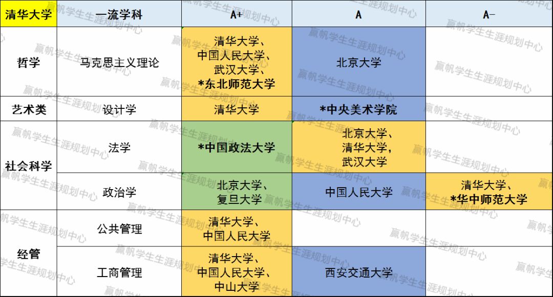 管家最准一码一肖100,科学剖析评估_限制版66.224