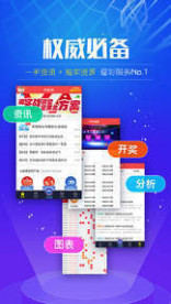 246天天天彩天好彩 944cc香港,无邪性战略设计_户外版93.401