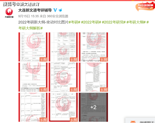 新澳最新版资料大全使用要领,科学化计划实验探讨_mShop83.693