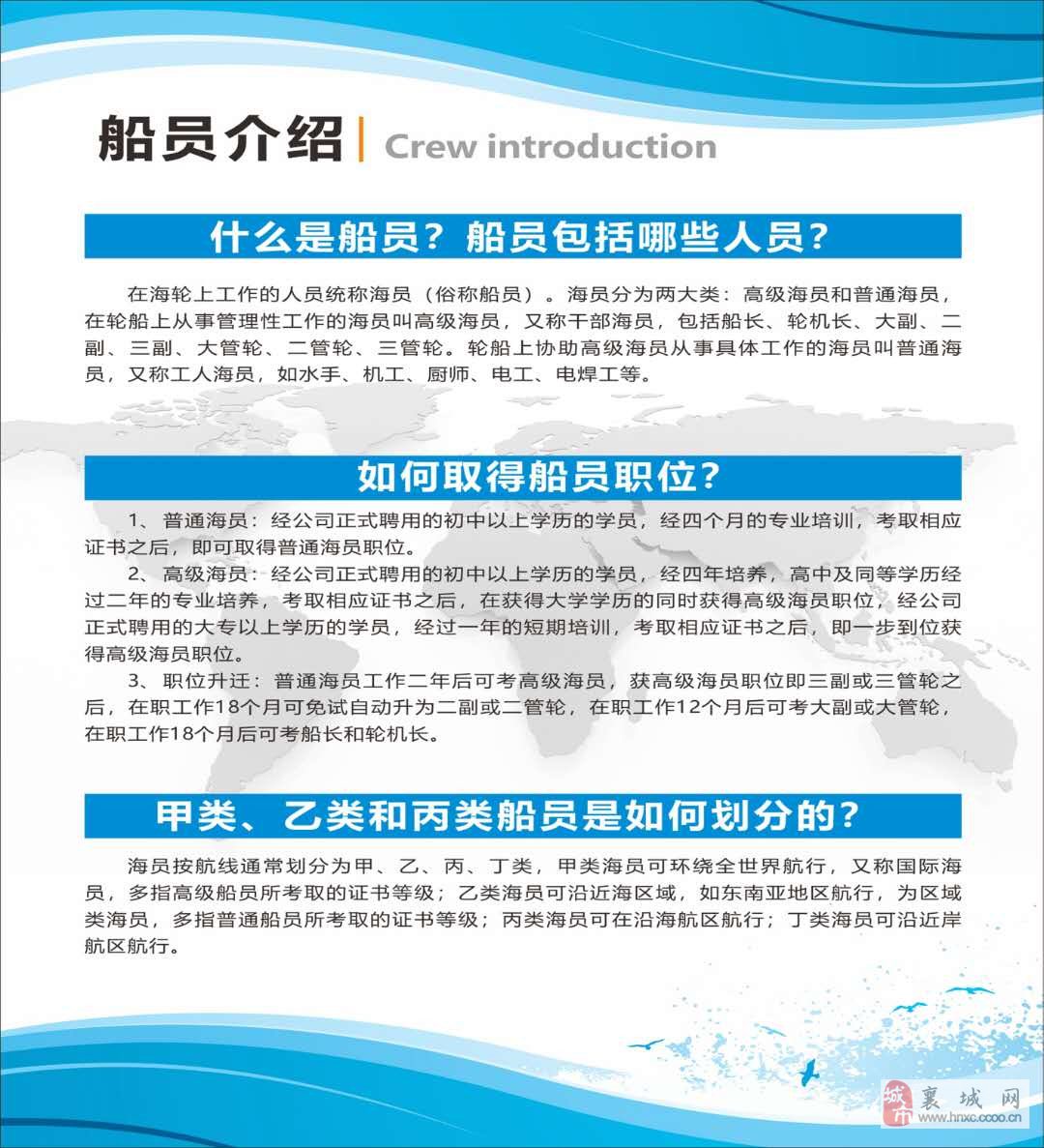 最新二保焊工招聘，掌握手艺，开启职业新篇章