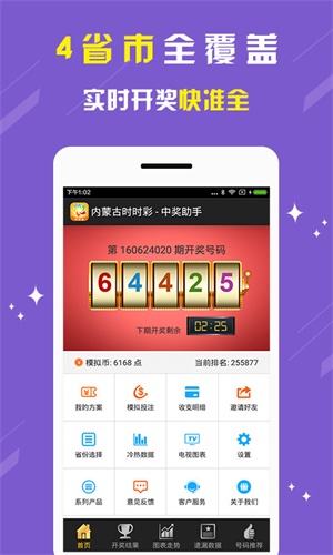 白小姐期期准开奖效果六开码开奖形奖_牌,主要性诠释落实要领_云端版80.55