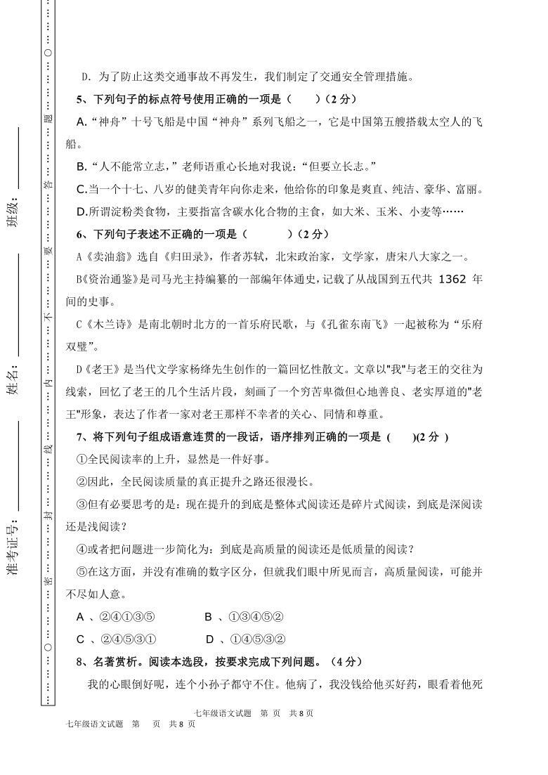 奈曼旗初中最新招聘信息周全剖析