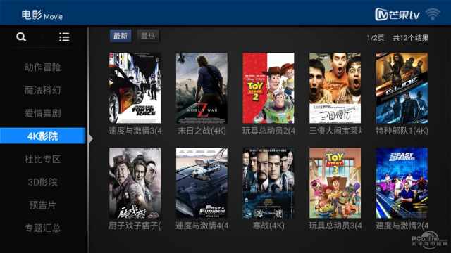 大地资源二3在线寓目免费高清,详细操作办法指导_尊享款63.664
