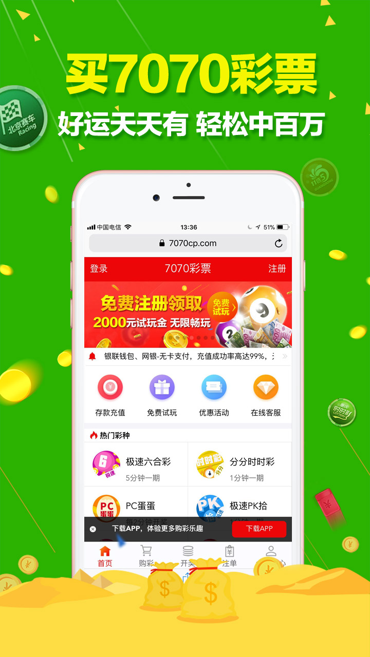 澳门今晚9点30开奖效果,快速解答执行计划_android68.52