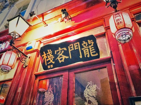东郭令羽 第2页