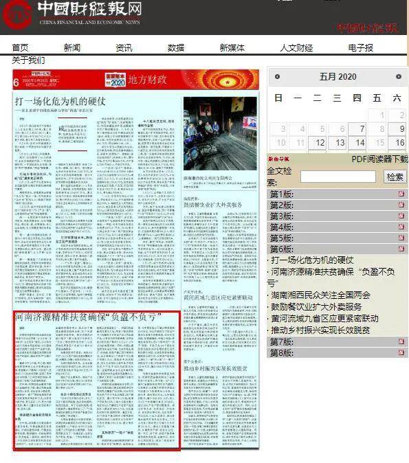 7777888888精准管家婆,经济性执行计划剖析_限量款96.992