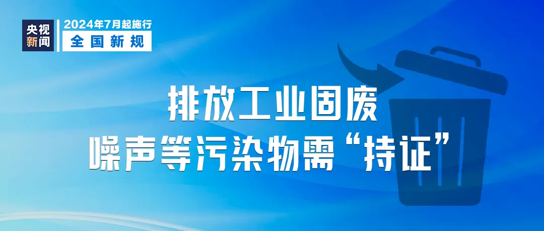 2025澳门精准龙门客栈,可靠执行战略_Harmony款52.663