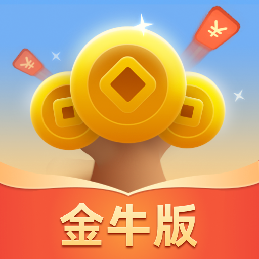 金牛版-唯一官网,收益针言剖析落实_AR28.592