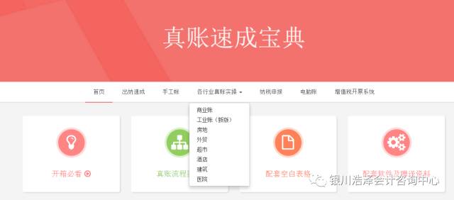 最新会计招聘信息汇总与解读，掌握招聘趋势，快速应聘乐成！