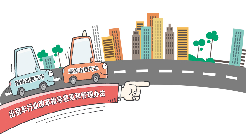 交通最新刷新重塑都会出行模式，打造未来交通新篇章