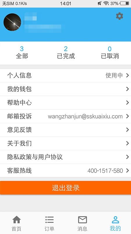 最新手机版本下载，探索、体验与优化