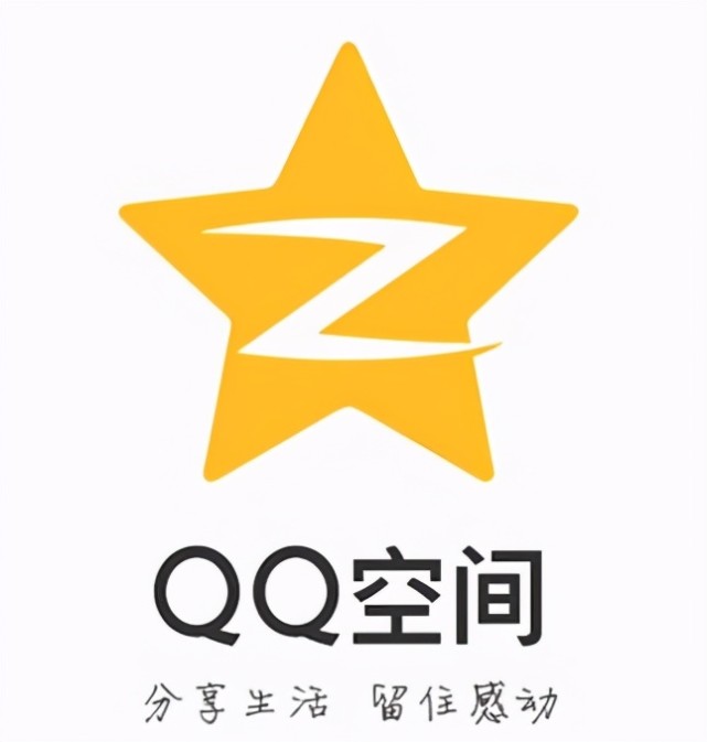 qq空间最新版