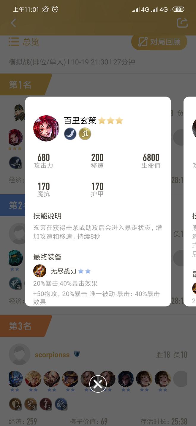 最新狂战加点攻略，提升战力，掌握手艺加点秘笈