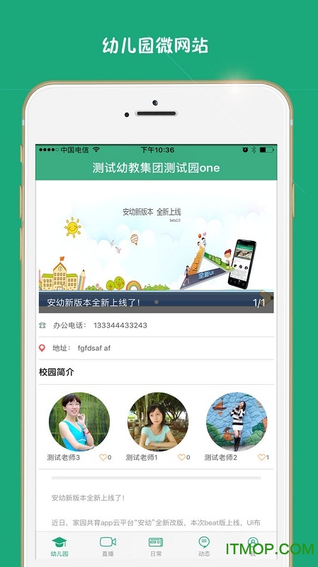 幼幼最新下载，探索儿童教育与科技融合新时代的旅程