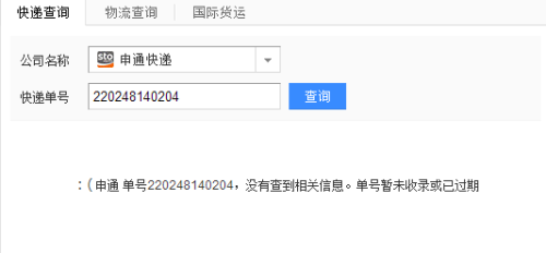 最新物流信息盘问，重塑物流与供应链治理的未来模式