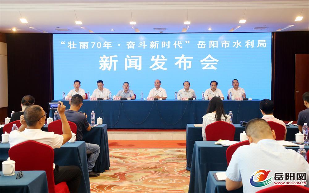 吉林市水利局推动水利建设高质量生长，最新动态与新闻更新