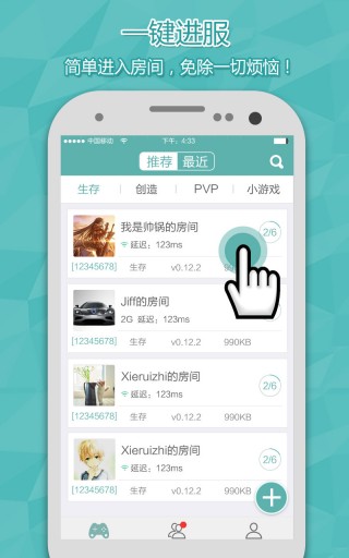 联机盒子的最新探索与应用，功效与应用的升级体验