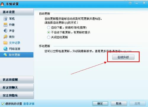 软件、系统与应用的进化之路，最新更新引领时代厘革