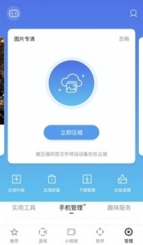 手机百度最新版本，功效升级与用户体验的奔腾探索