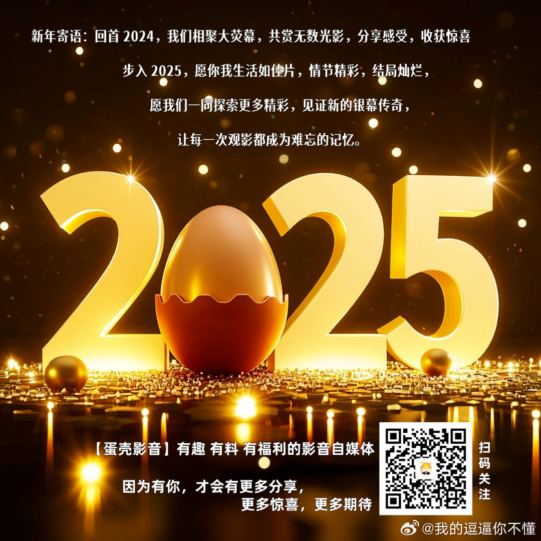 2025最新版微科技，探索未来，科技与生涯深度融合