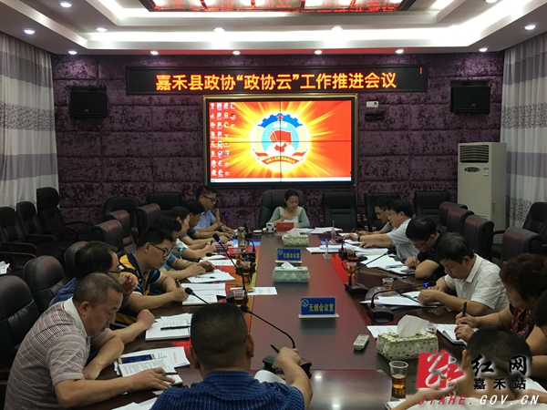 嘉禾县民政局最新生长妄想，构建协调社会，提升民生福祉效劳