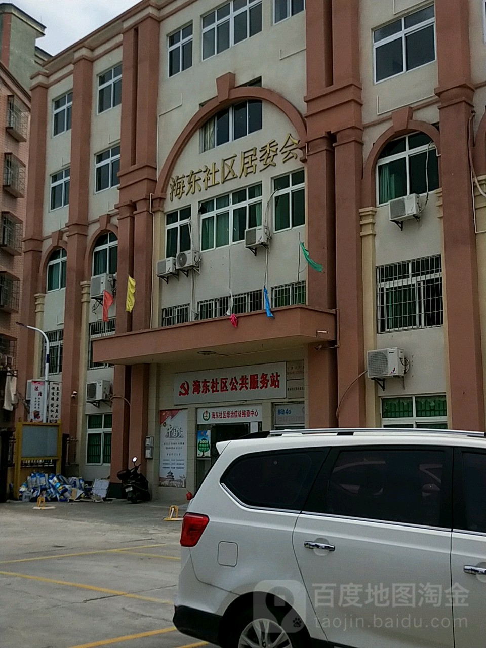 东湾社区天气预告更新通知，最新天气信息汇总