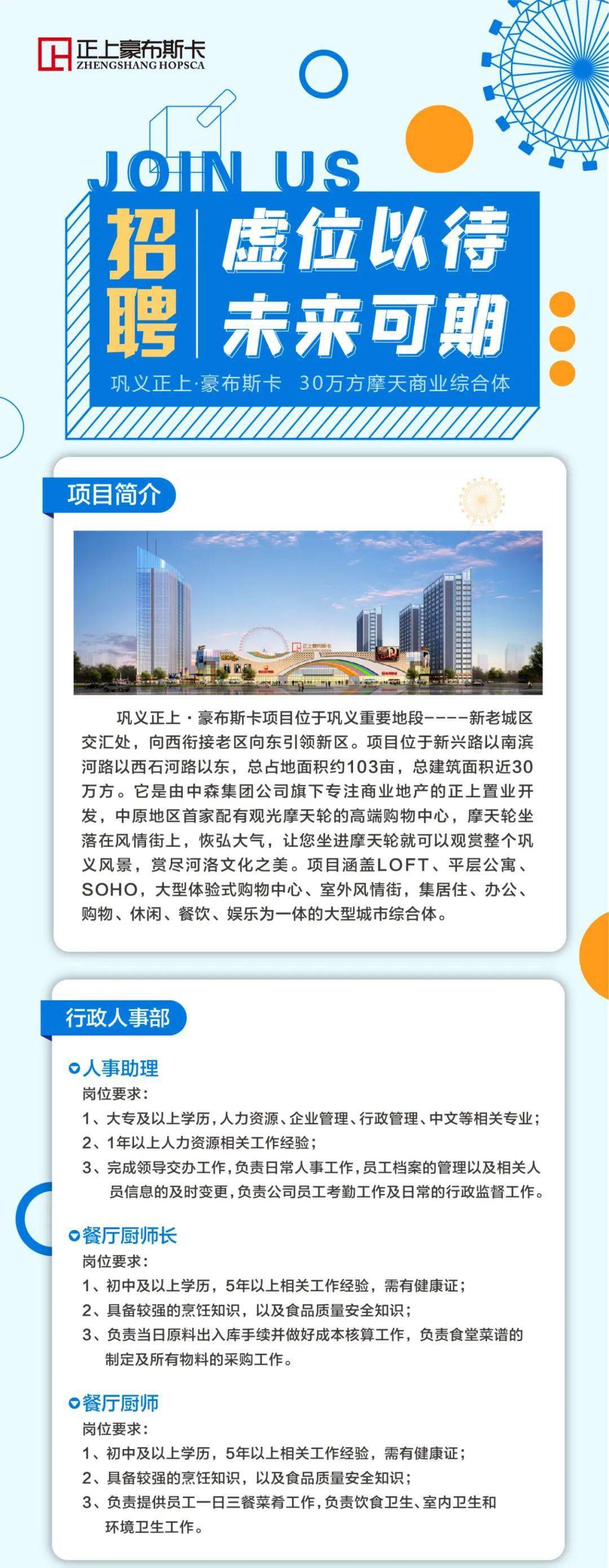 公羊婉仪 第2页