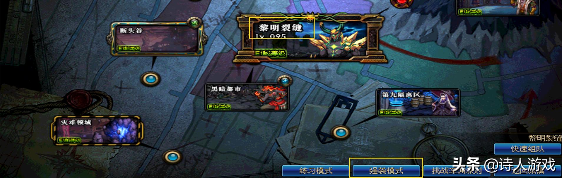 DNF最新深渊挑战，探索未知，勇闯极限