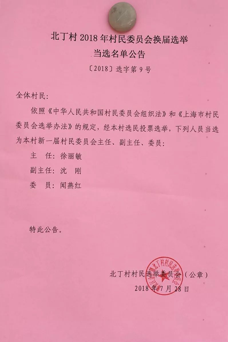 俪莉 第2页