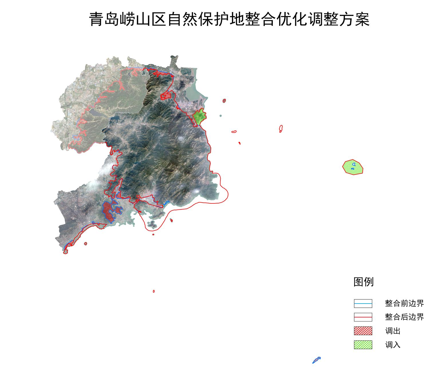 崂山区自然资源和妄想局生长妄想，迈向绿色可一连生长的未来