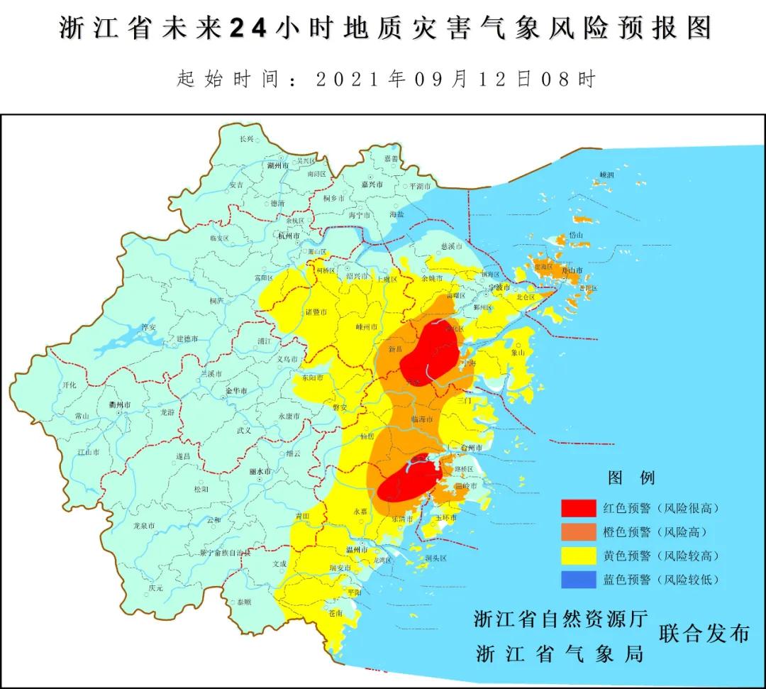 永嘉县应急治理局最新项目揭秘，构建现代化应抢救援系统