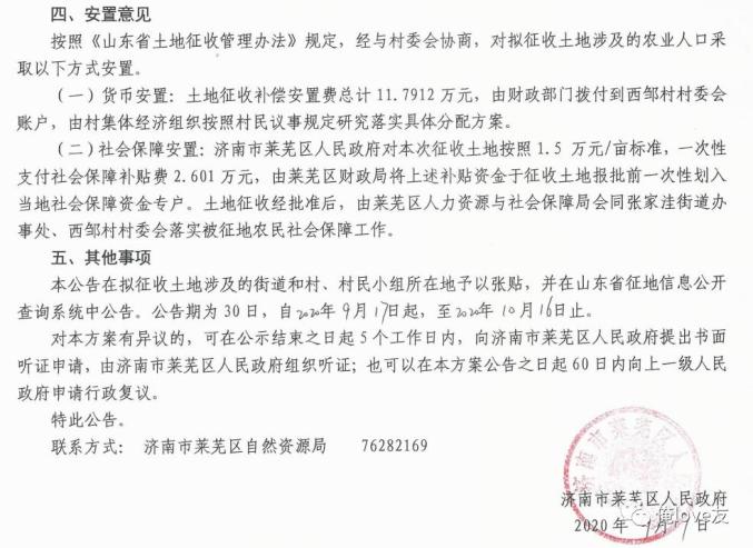 老虎沟村委会最新动态报道