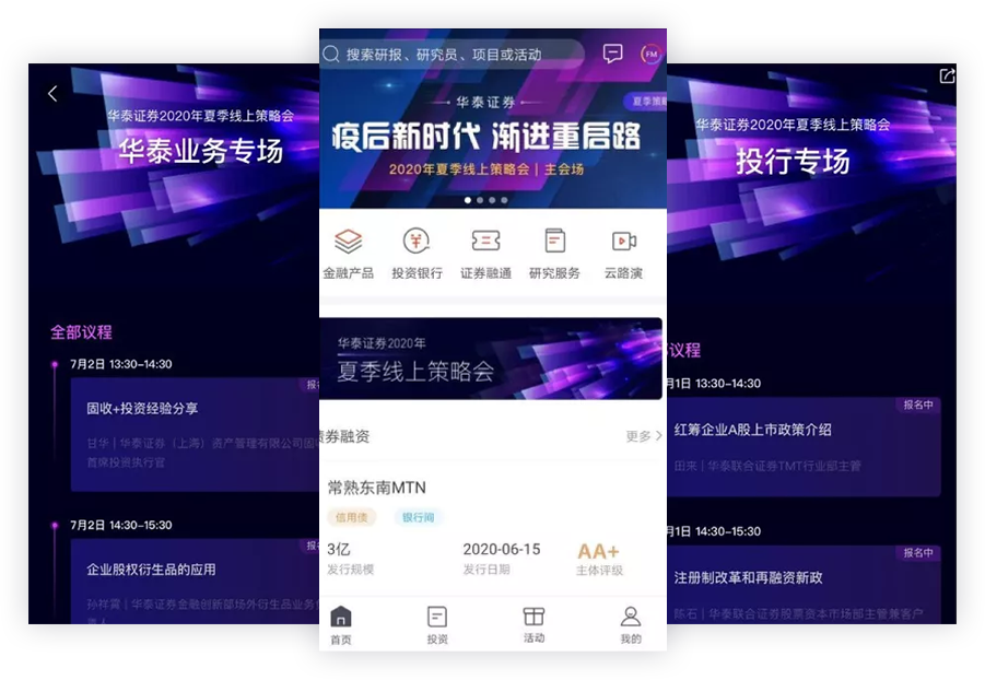 2025新奥今晚开奖直播——实效战略剖析_安卓版96.576