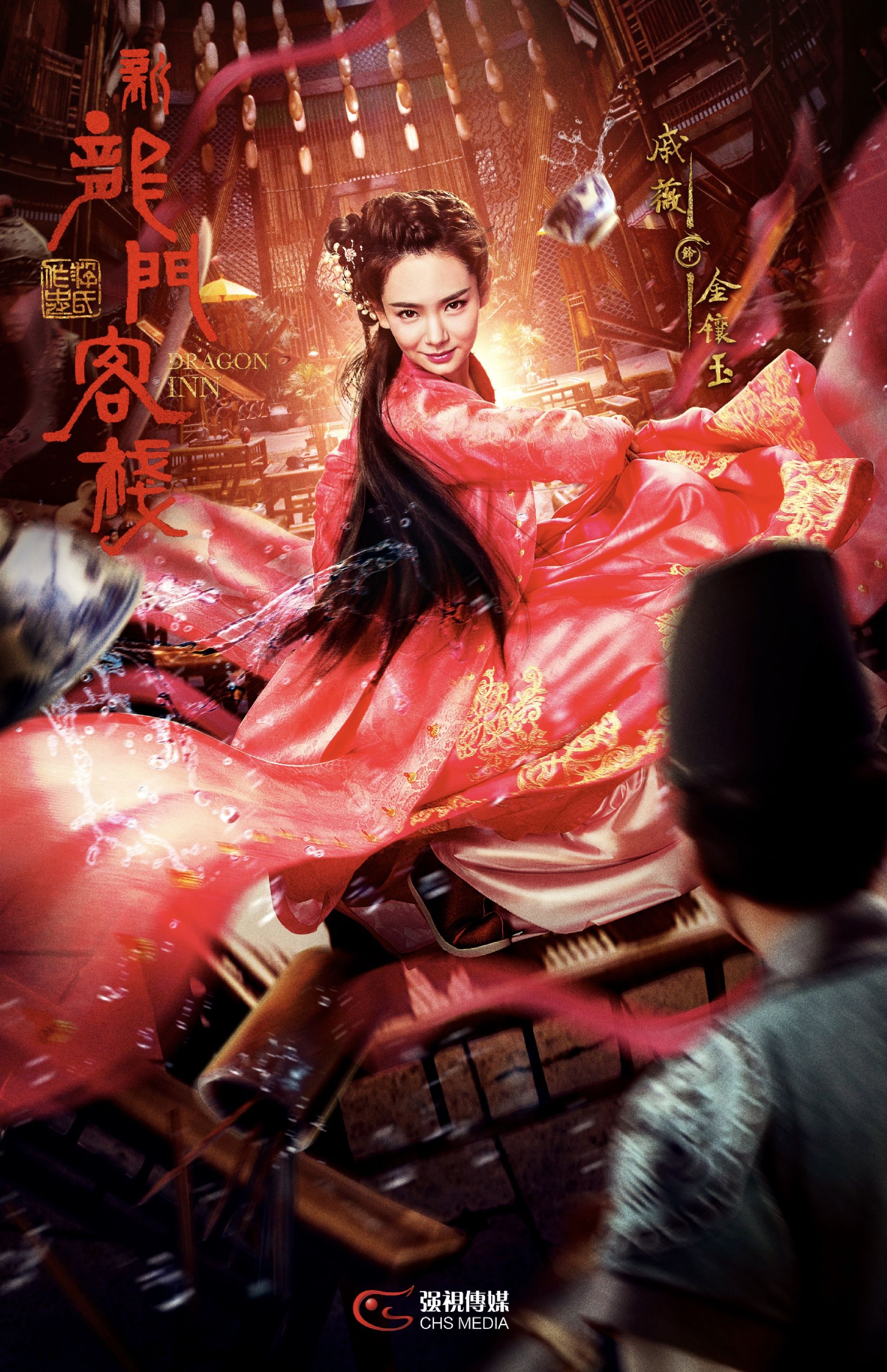 新澳门免费精准龙门客栈管家婆,实时数据诠释界说