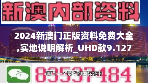 2024澳门正版精准免费021期41-30-40-1-17-9T：48