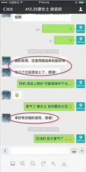 2004新澳正版资料最新更新,深入数据应用剖析
